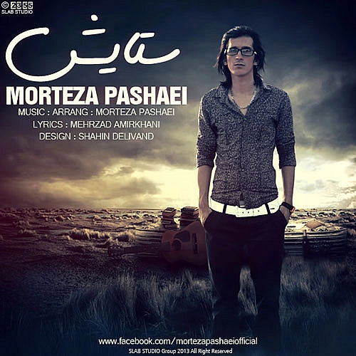 Cover artwork for Setayesh by Morteza Pashaei